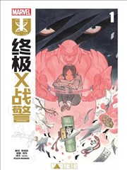 镖人 封面